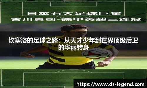 BB贝博ballbet